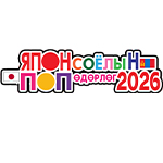 Mongolia Japan Pop Culture Festival - 2026 (Spring)